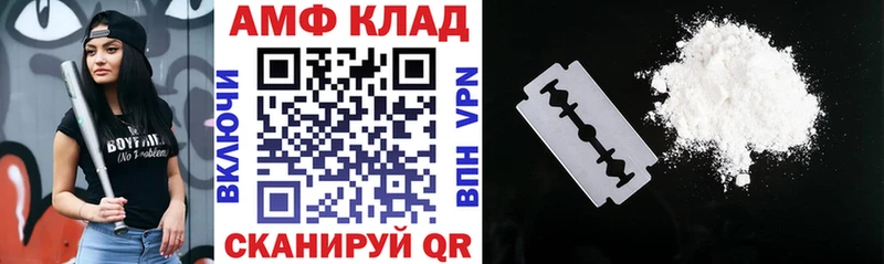 Амфетамин Premium  маркетплейс как зайти  Усть-Лабинск 