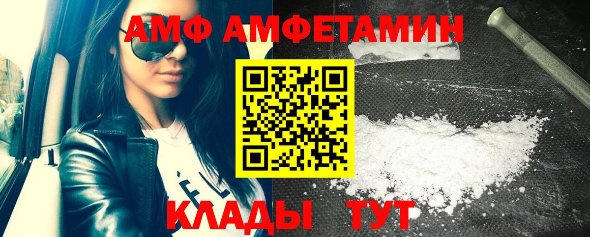Меф Усть-Лабинск