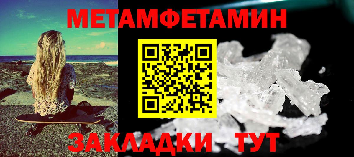 Amphetamine  АМФЕТАМИН Розовый  omg рабочий сайт  Усть-Лабинск  Вход с VPN 