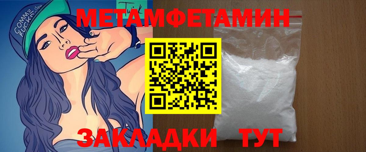 Амфетамин VHQ Усть-Лабинск