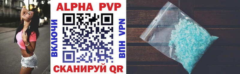 Alpha-PVP крисы CK Усть-Лабинск