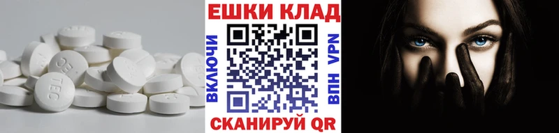 купить закладку  Усть-Лабинск  Ecstasy Philipp Plein 