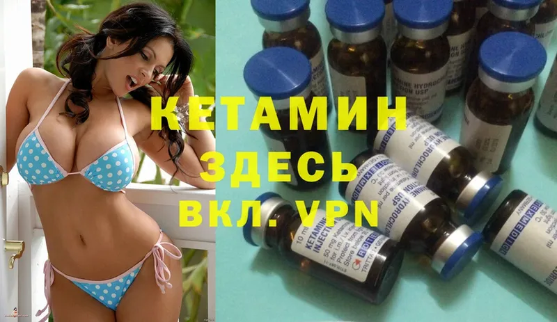 Кетамин ketamine  ссылка на мегу сайт  Усть-Лабинск 