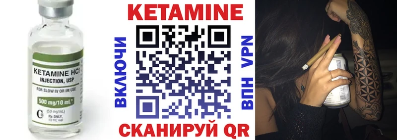 КЕТАМИН ketamine  закладки  Усть-Лабинск 
