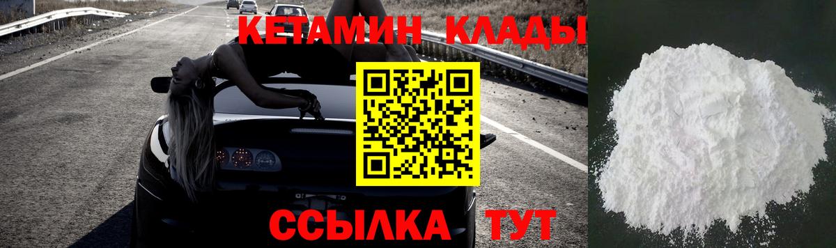 ГАШ  Альфа ПВП СК кристаллы  COCAIN  МЕФ кристаллы  Усть-Лабинск  Конопля  Меф МЯУ МЯУ  