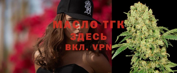 бутик Новозыбков