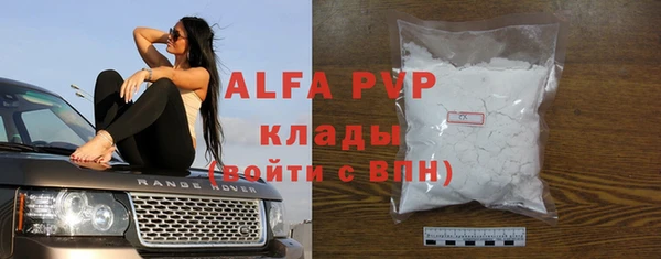 бутик Новозыбков