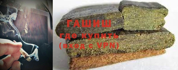 прущая мука Новокубанск