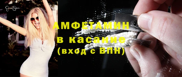 соль ск Нязепетровск