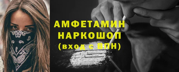 бутик Новозыбков