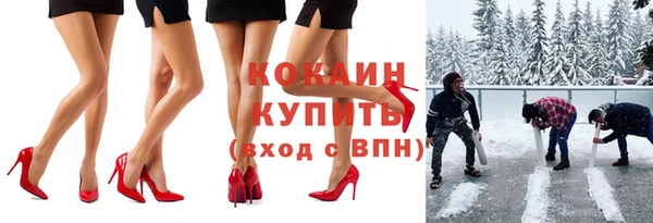прущая мука Новокубанск
