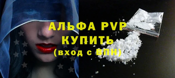 бутик Новозыбков