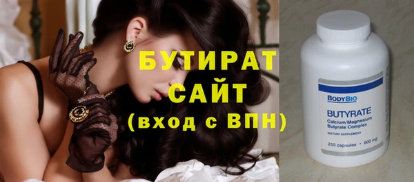 индика Нягань