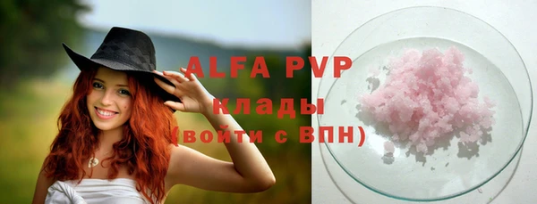 прущая мука Новокубанск