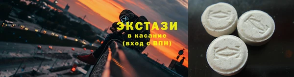 сатива Новодвинск