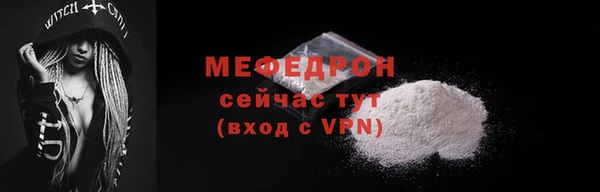 прущая мука Новокубанск