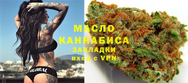 прущая мука Новокубанск