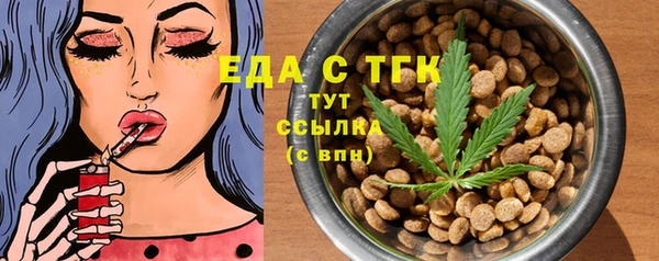 бутик Новозыбков