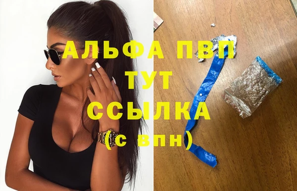 прущая мука Новокубанск