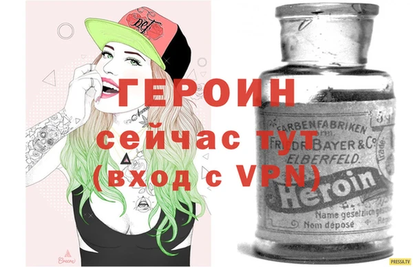 бутик Новозыбков