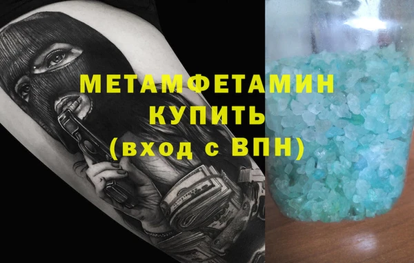 MDMA Premium VHQ Армянск