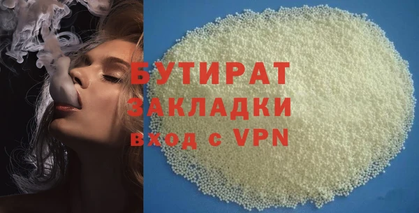 бутик Новозыбков