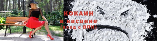 бутик Новозыбков