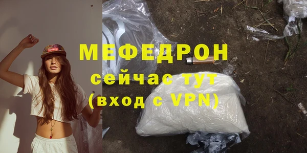 бутик Новозыбков