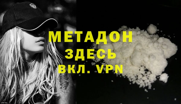 бутик Новозыбков