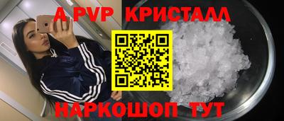 кокаин Беслан