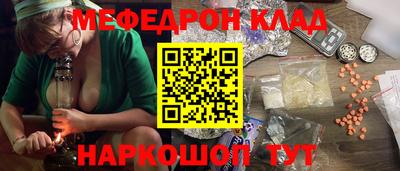 наркотики Бийск