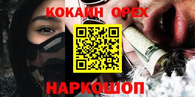 герыч Гусиноозёрск