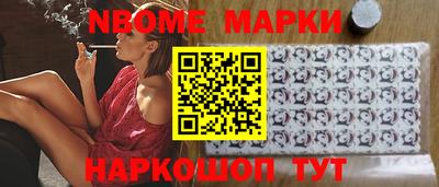 наркотики Бийск