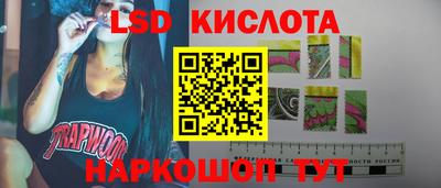 герыч Гусиноозёрск