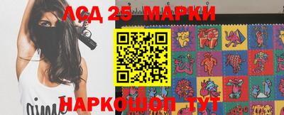 кокаин Беслан