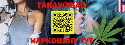 герыч Гусиноозёрск