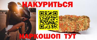 наркотики Гусь-Хрустальный