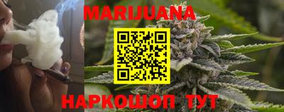 герыч Гусиноозёрск