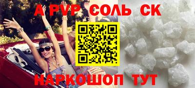 гидра Берёзовский