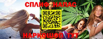 наркотики Бийск