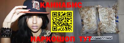 наркотики Бийск