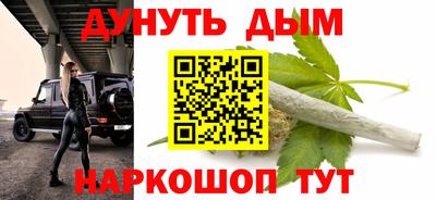 герыч Гусиноозёрск
