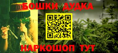 наркотики Гусь-Хрустальный