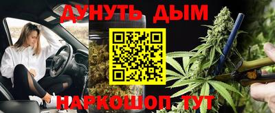 герыч Гусиноозёрск