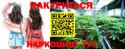 наркотики Гусь-Хрустальный