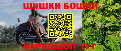 наркотики Бийск