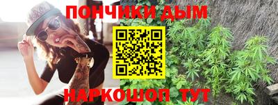 кокаин Беслан