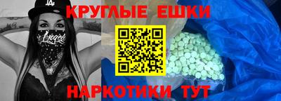 герыч Гусиноозёрск