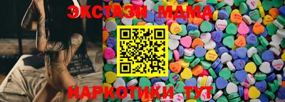 наркотики Гусь-Хрустальный