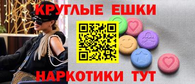 герыч Гусиноозёрск